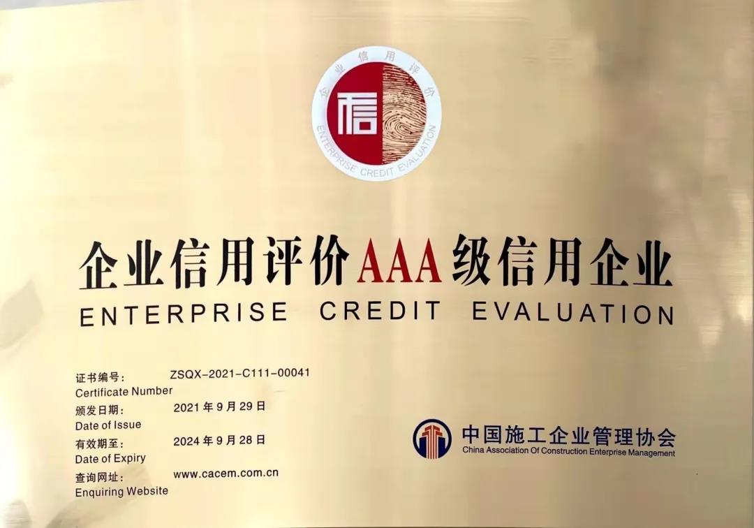 微信图片_20211213091135.jpg