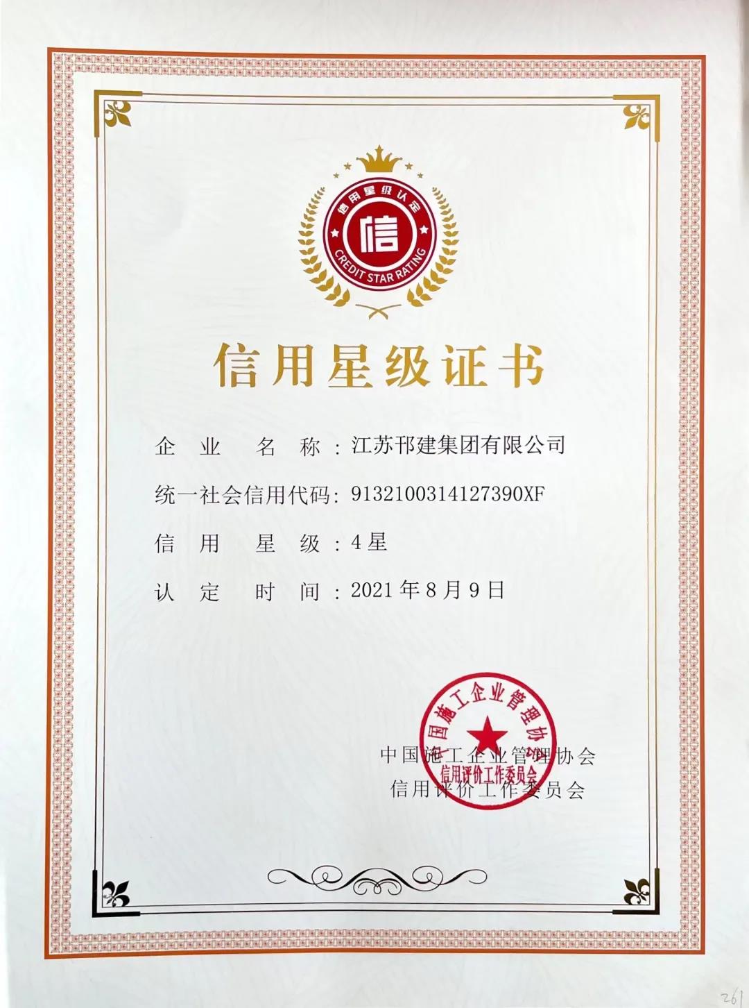 微信图片_20211213091156.jpg